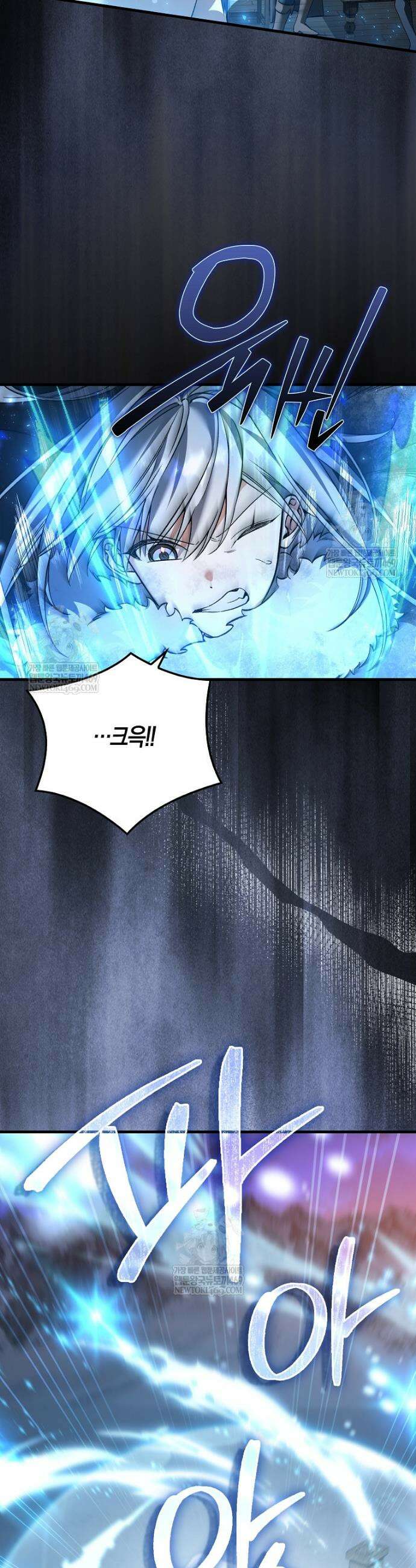 악당은 살고 싶다 47화 11