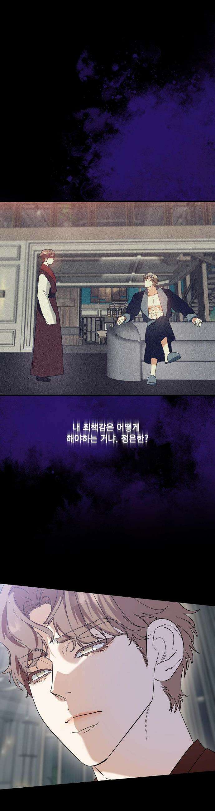 구원령 107화 11
