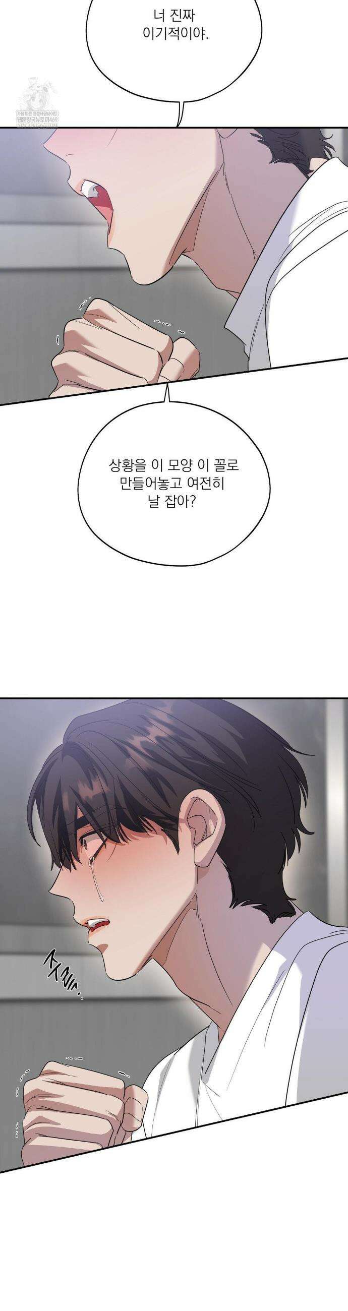 구원령 107화 19