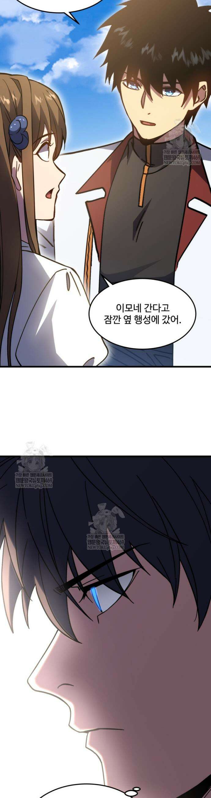 만년 후 미래에서 레벨업 277화 36