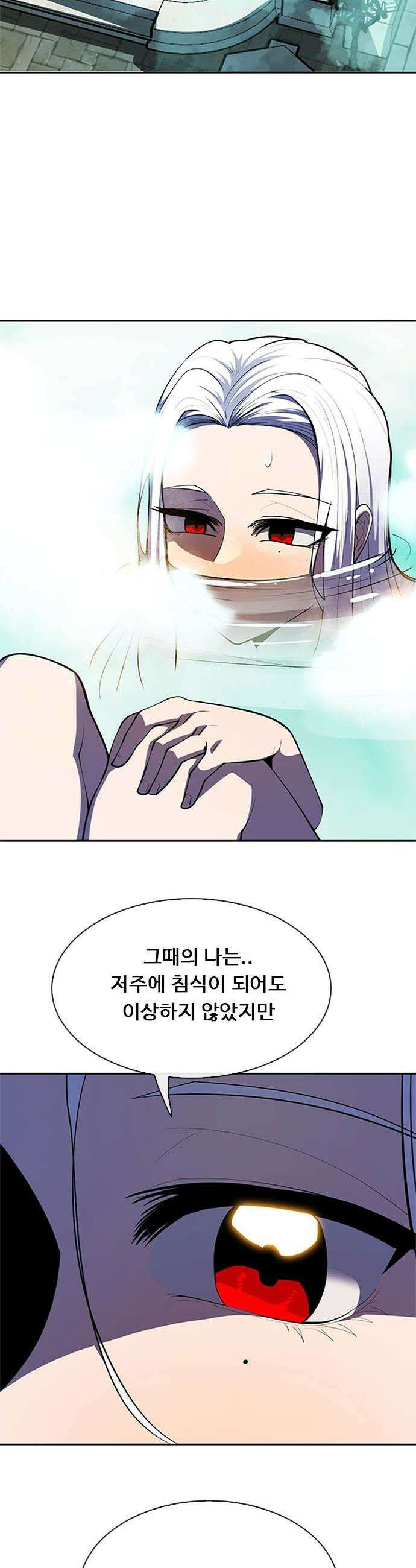 던전짐꾼 - 61화 출항 2