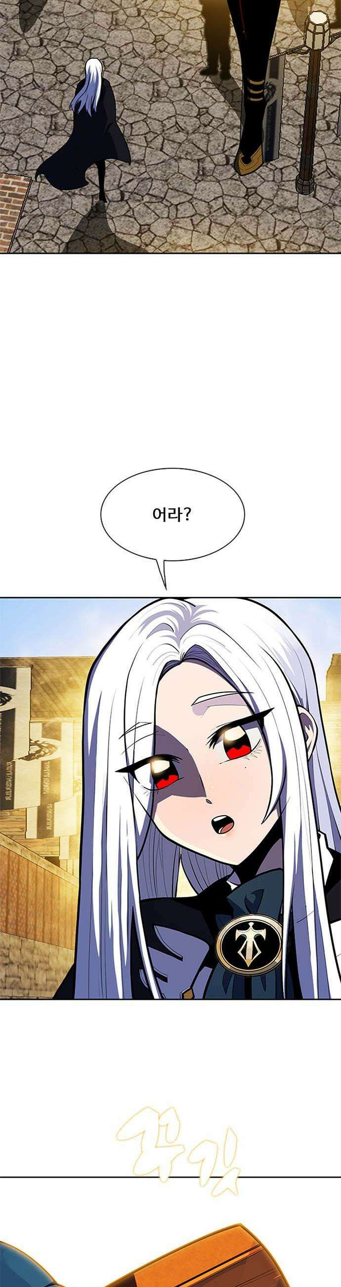 던전짐꾼 - 61화 출항 7