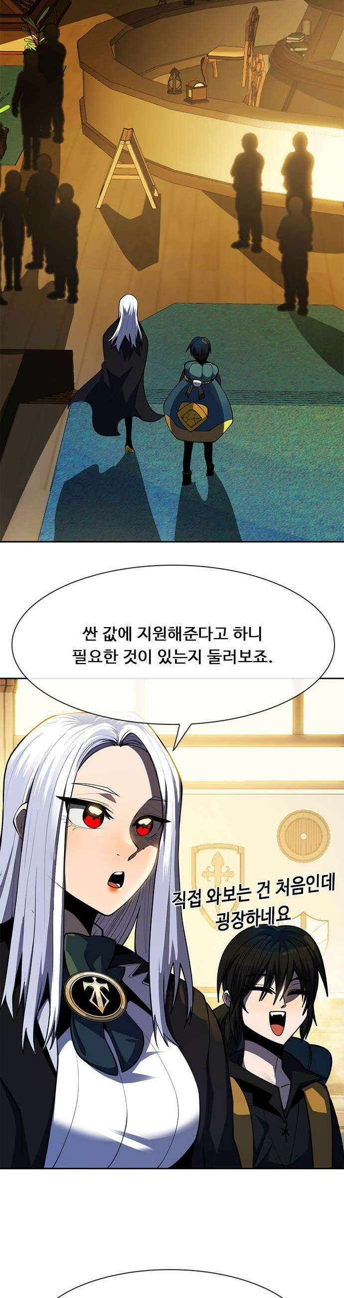 던전짐꾼 - 61화 출항 12