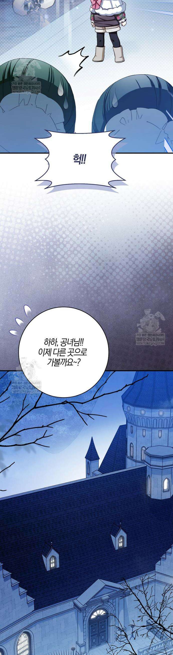 K-유교 어린이가 악당 가족을 구함 5화 7