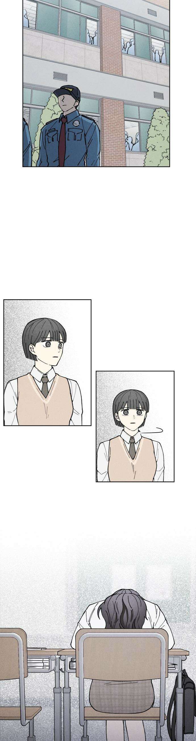 그 애의 교환일기 - 1 46