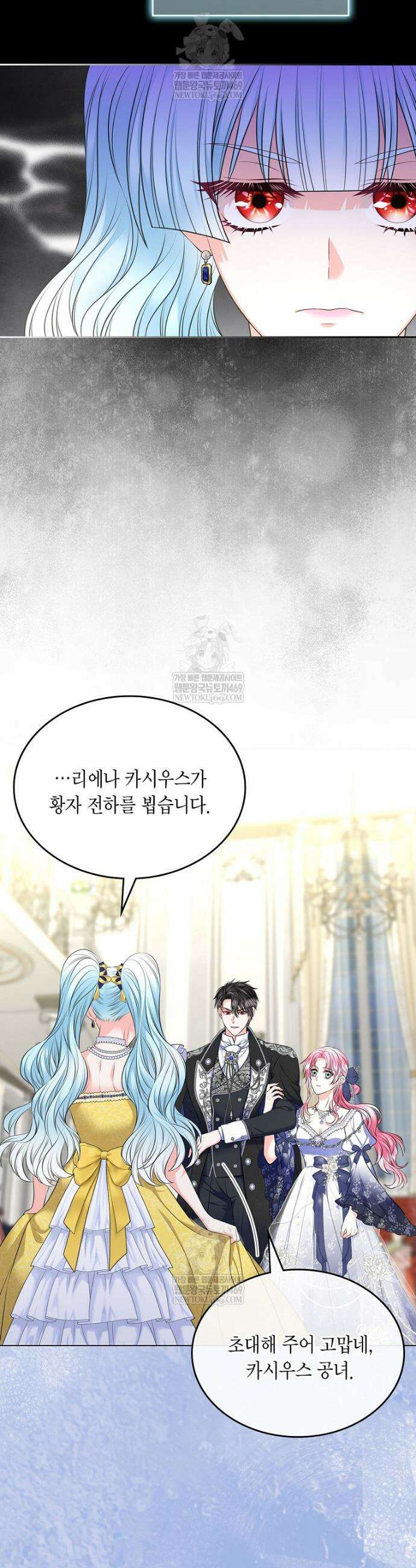여주의 시스콤 오빠와 이혼하겠습니다 101화 9