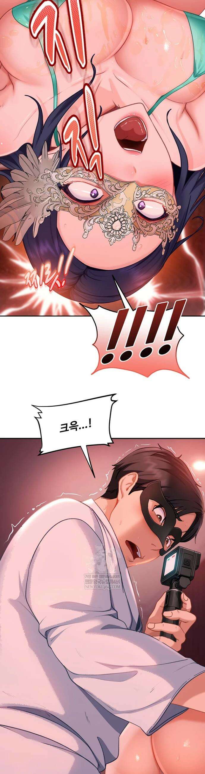 여자 일진에게 찍혔다! 32화 3