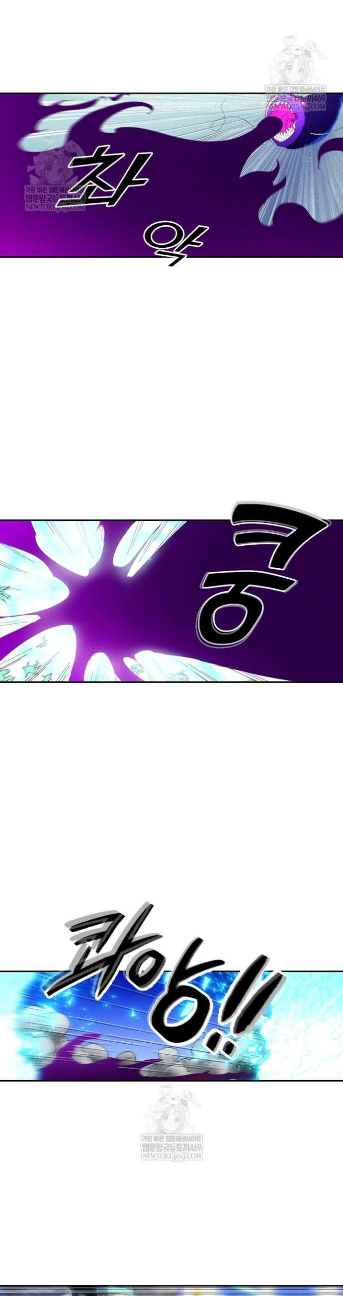 요신기 626화 9