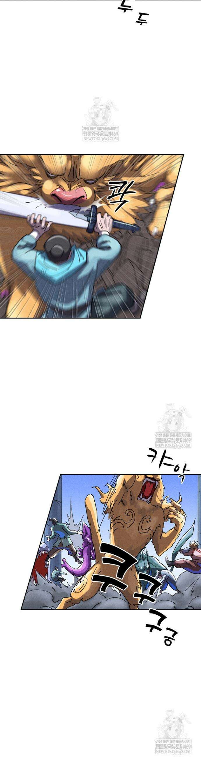 요신기 626화 11
