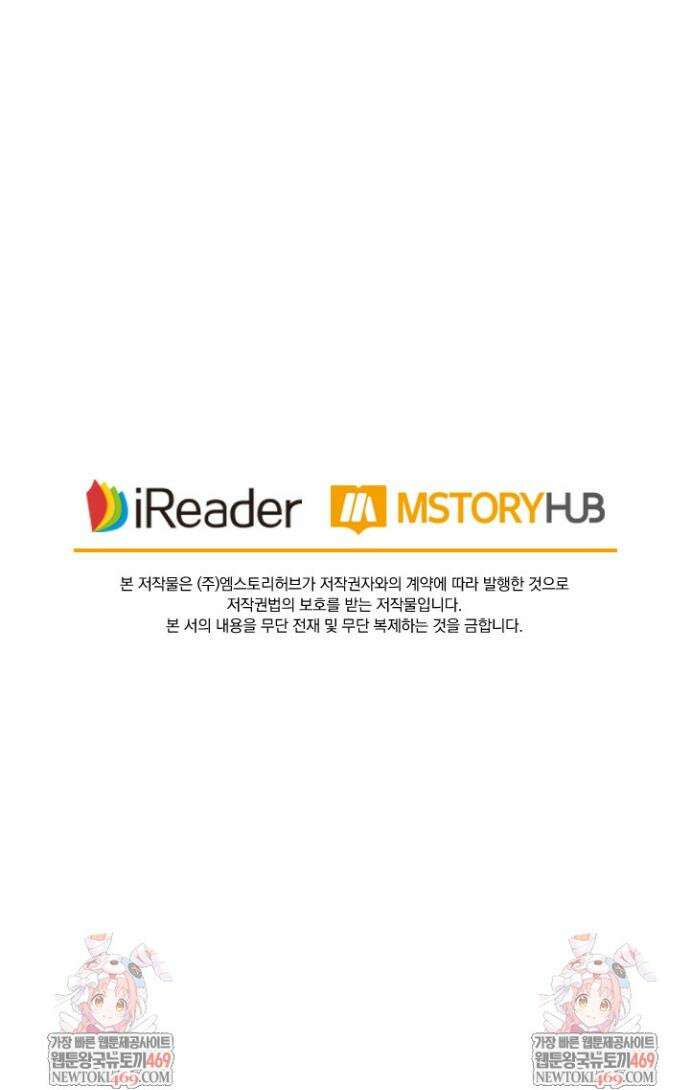 요신기 626화 20