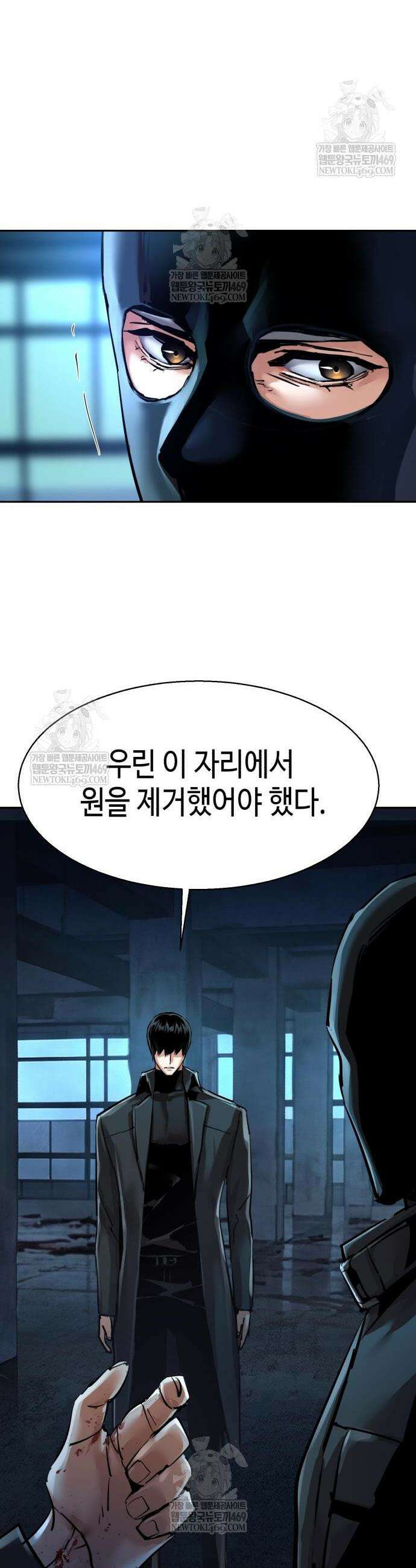 입학용병 278화 7