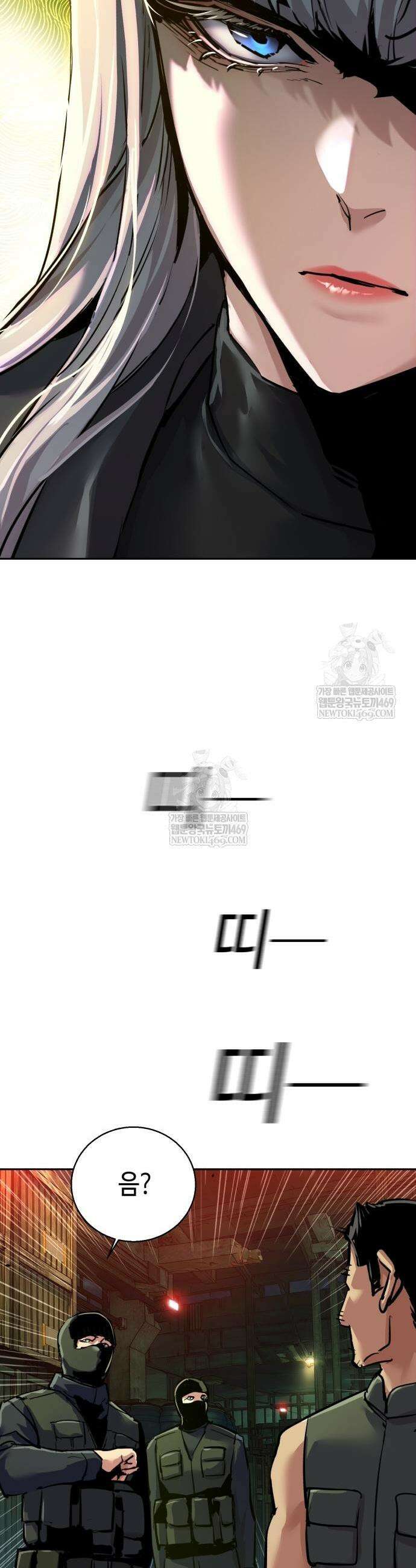 입학용병 278화 43