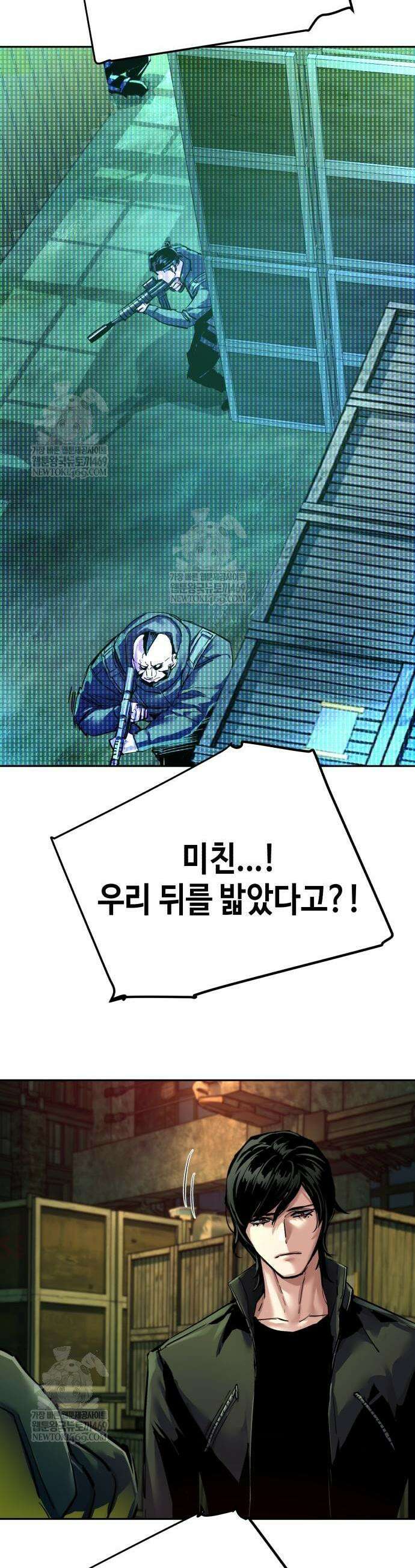 입학용병 278화 46