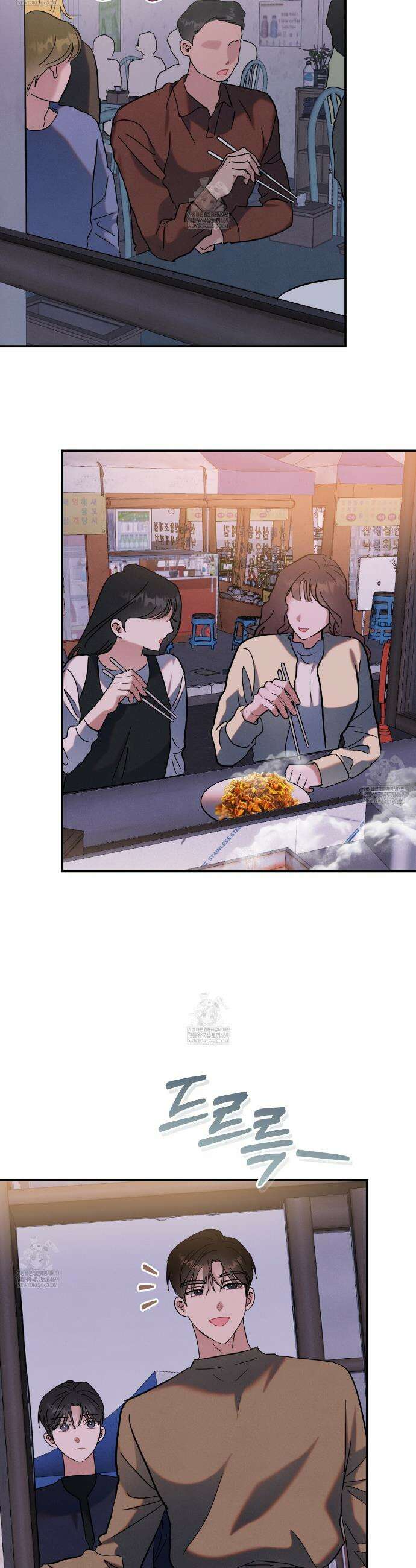 플레이스 투 비 9화 24