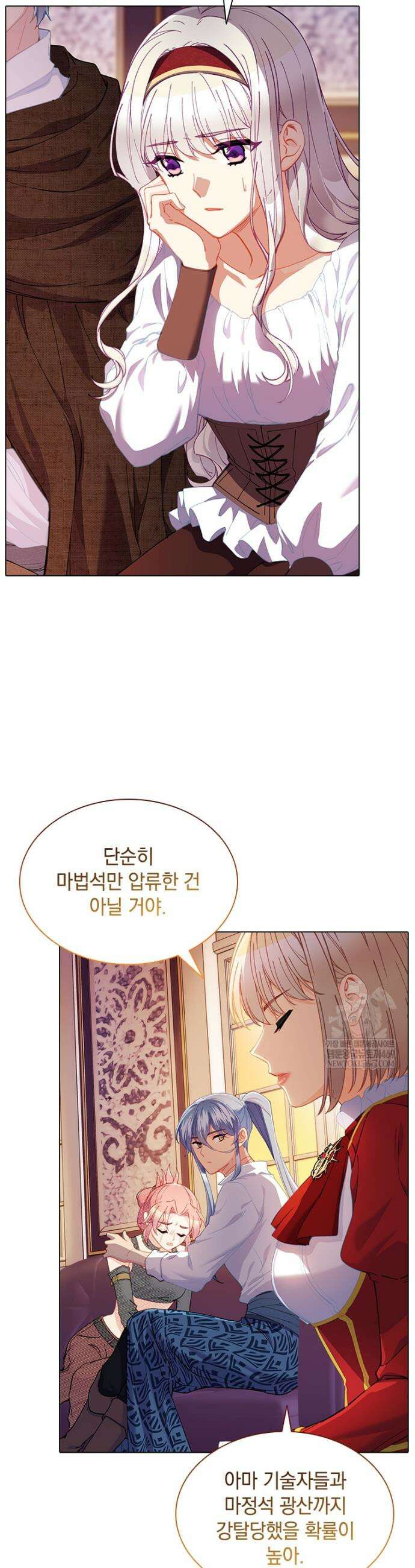 먼치킨 엑스트라 105화 3