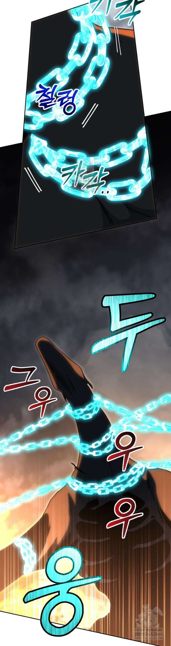 윈터벨 69화 5