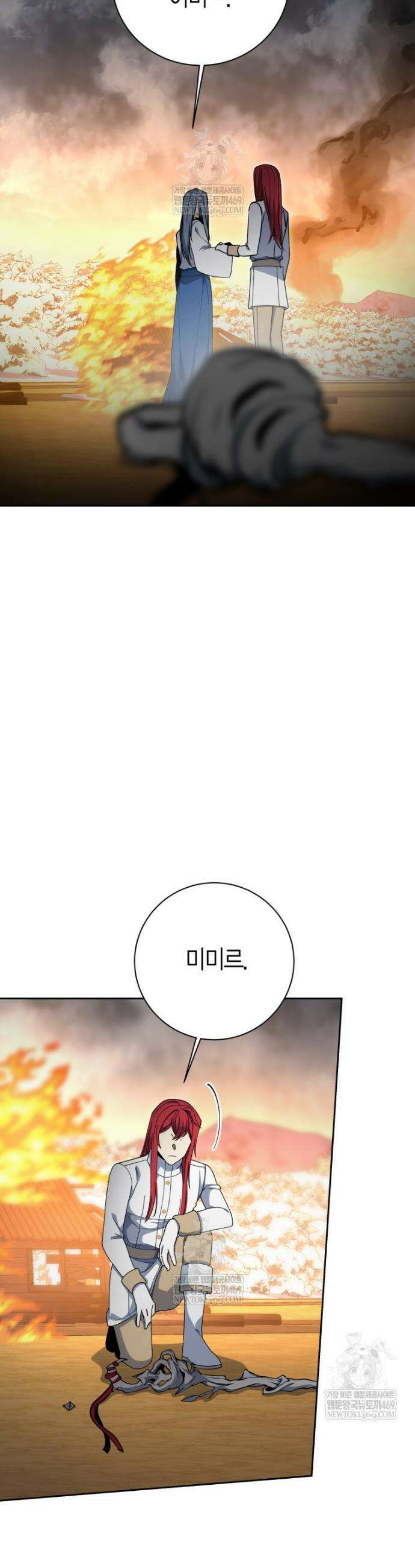 윈터벨 69화 9