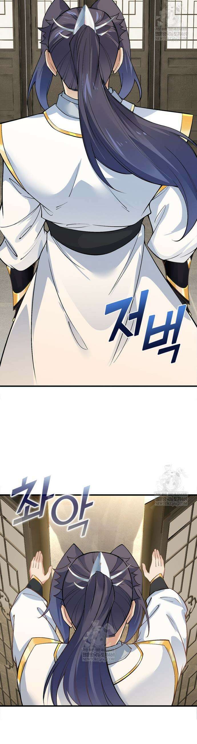 역천사신 413화 8