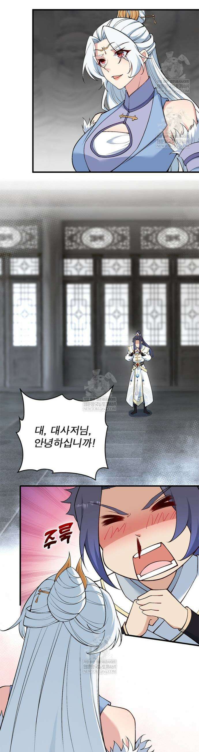 역천사신 413화 11