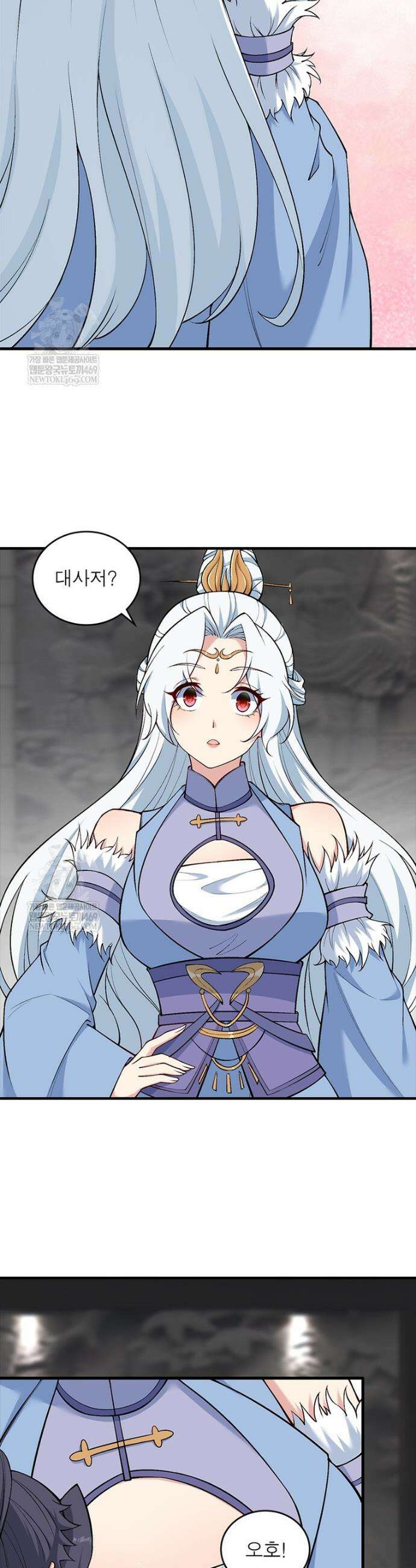 역천사신 413화 12