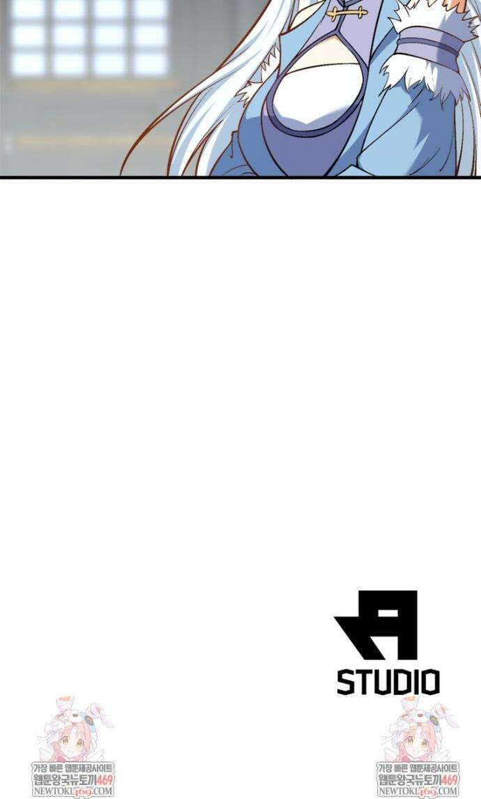 역천사신 413화 26