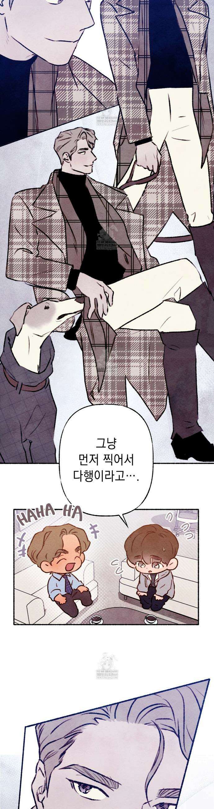 필로우 토크(Pillow Talk) 17화 3