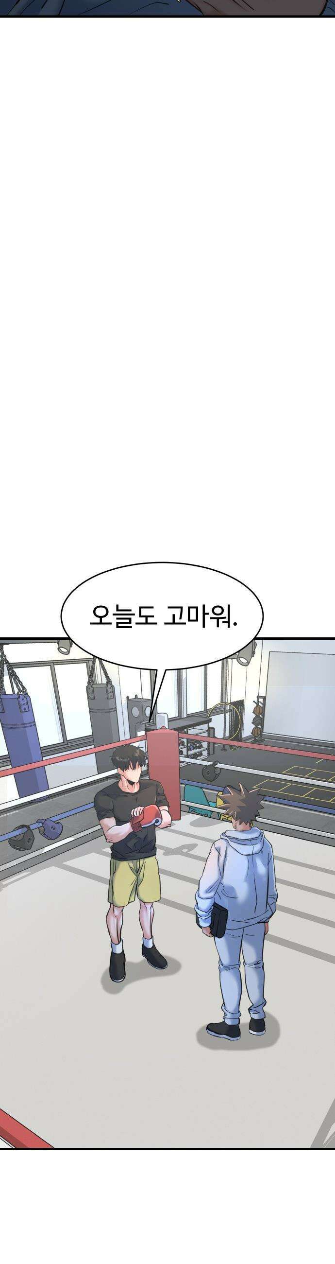 언더복서 - 28화 13