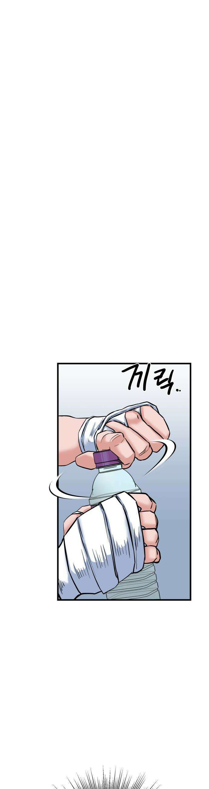 언더복서 - 28화 15