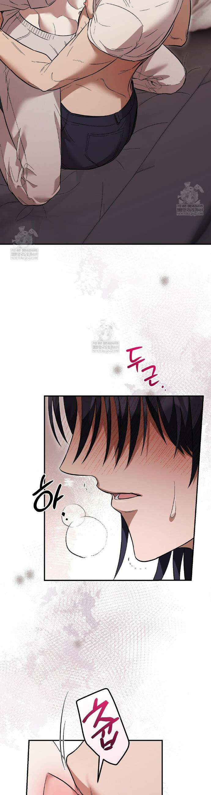 사장님에게 별점 줘도 되나요? 4화 3