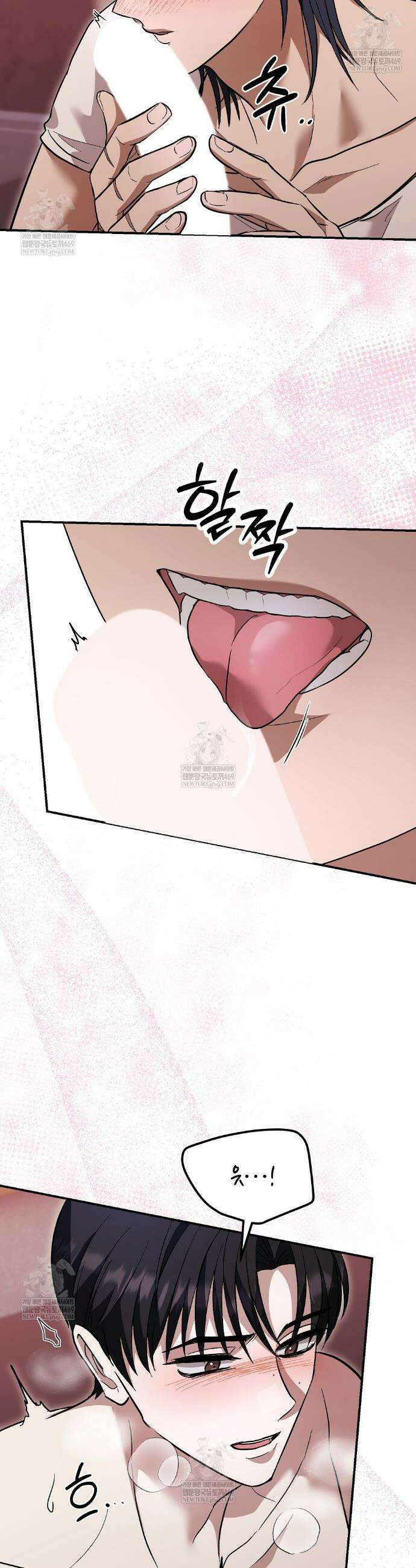 사장님에게 별점 줘도 되나요? 4화 20