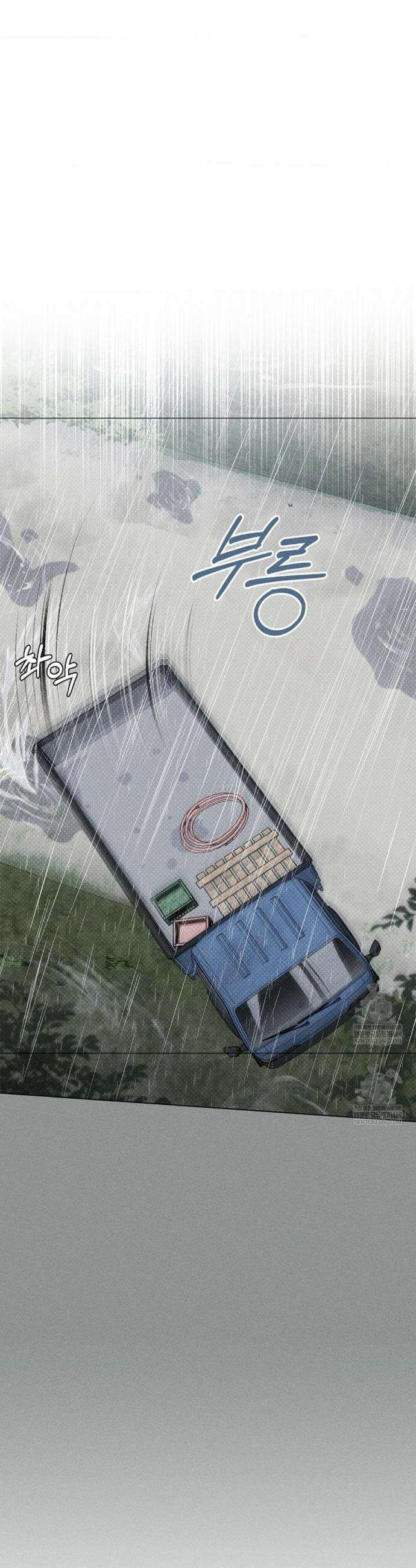 꼬추밭 그 사나이 22화 6