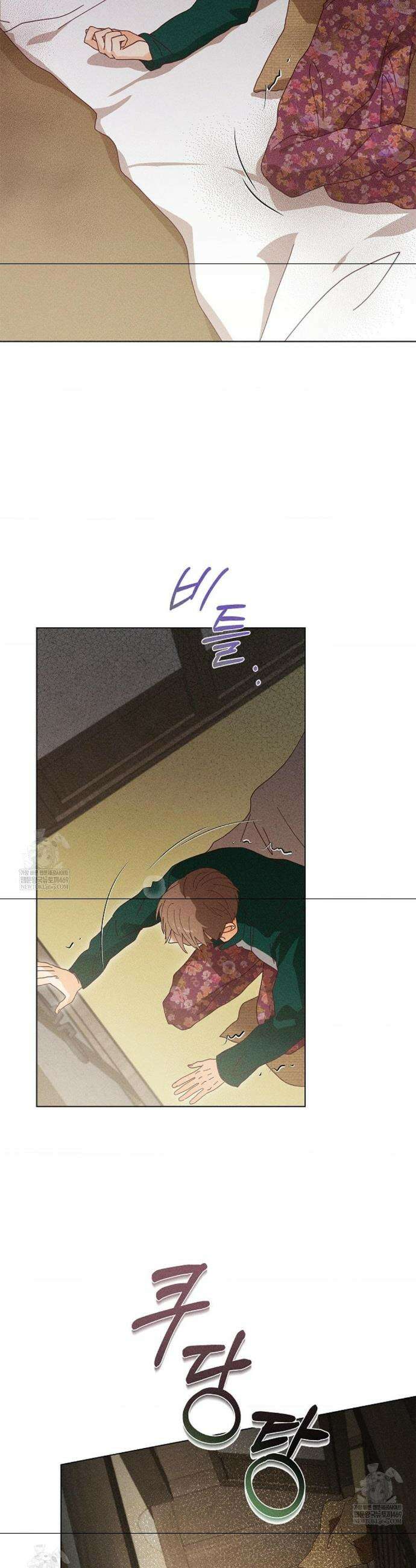 꼬추밭 그 사나이 22화 32