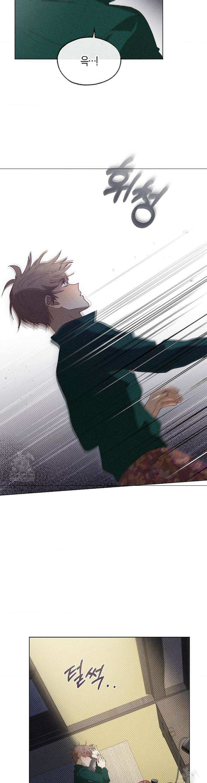 꼬추밭 그 사나이 22화 36