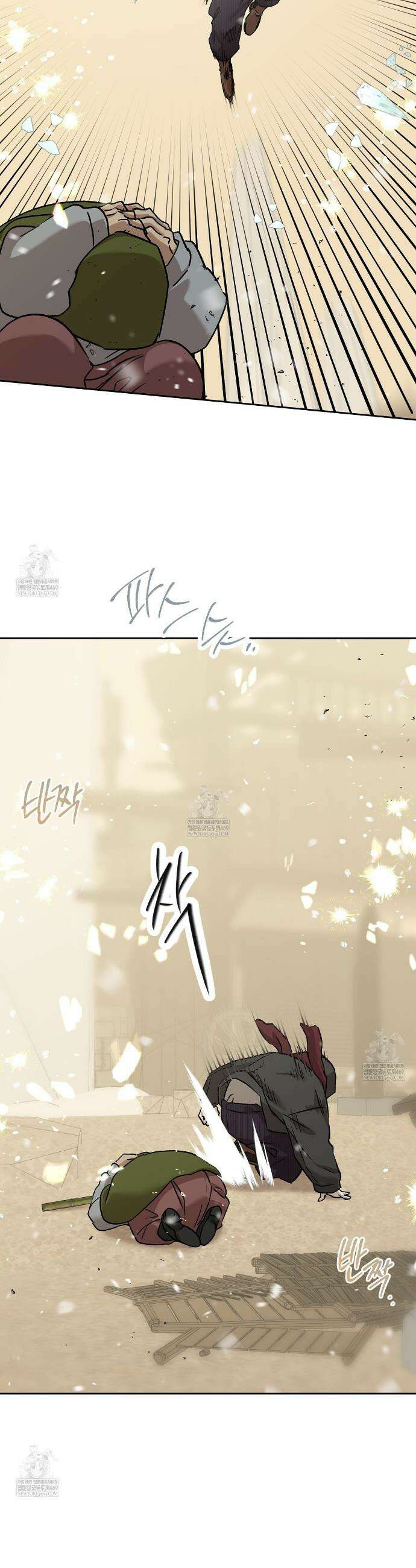 잠자는 숲속의 괴물 42화 28
