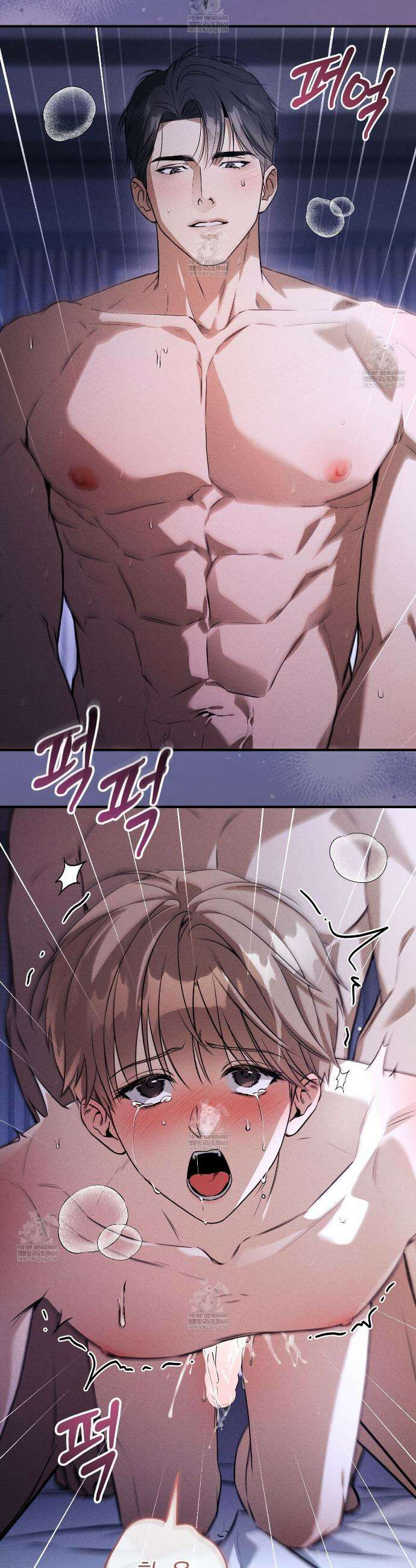 소금 심장 23화 2