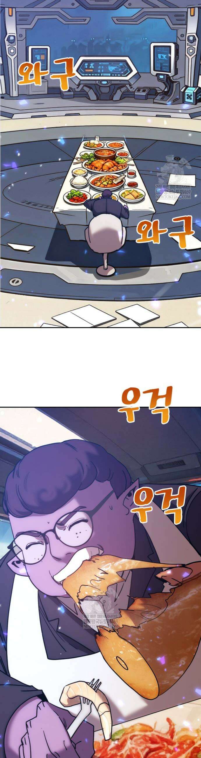 만년 후 미래에서 레벨업 279화 17