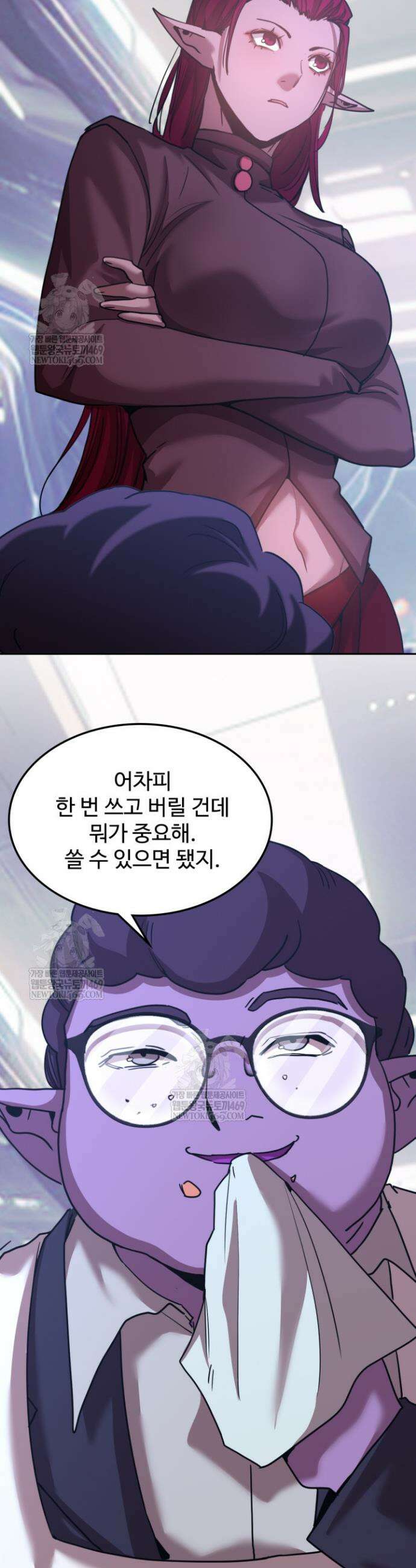 만년 후 미래에서 레벨업 279화 21