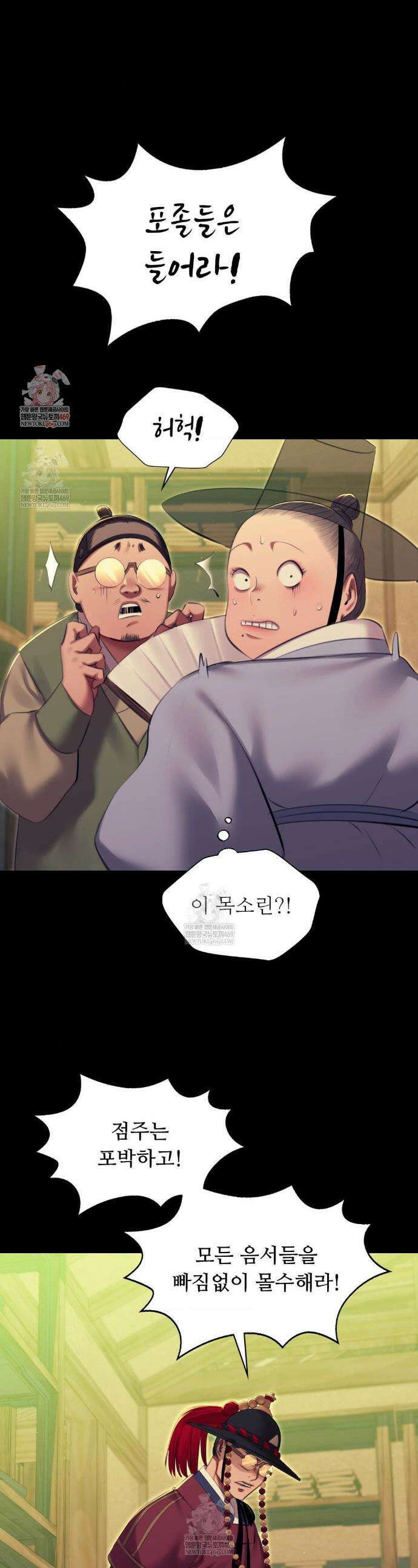 아씨 172화 1