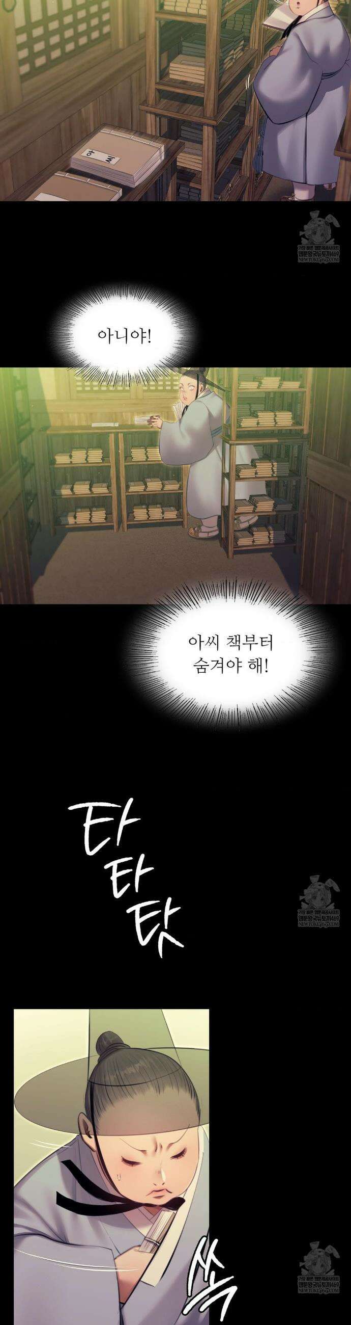 아씨 172화 5