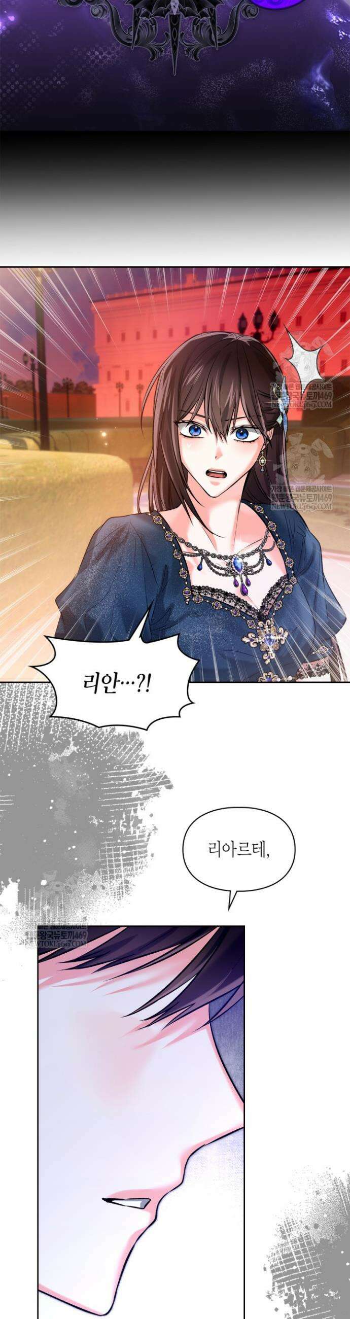 진짜 가주는 나였다 66화 5