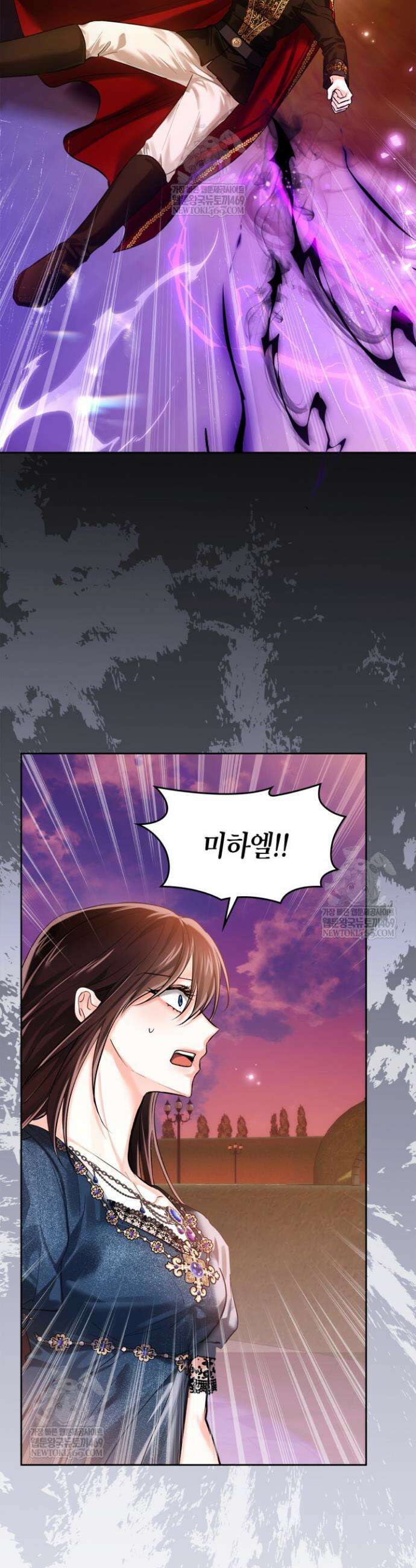 진짜 가주는 나였다 66화 14
