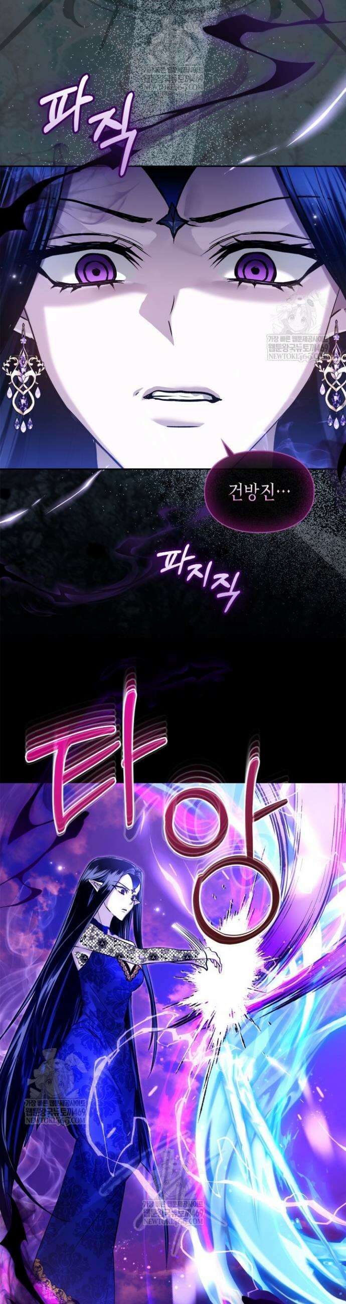 진짜 가주는 나였다 66화 28