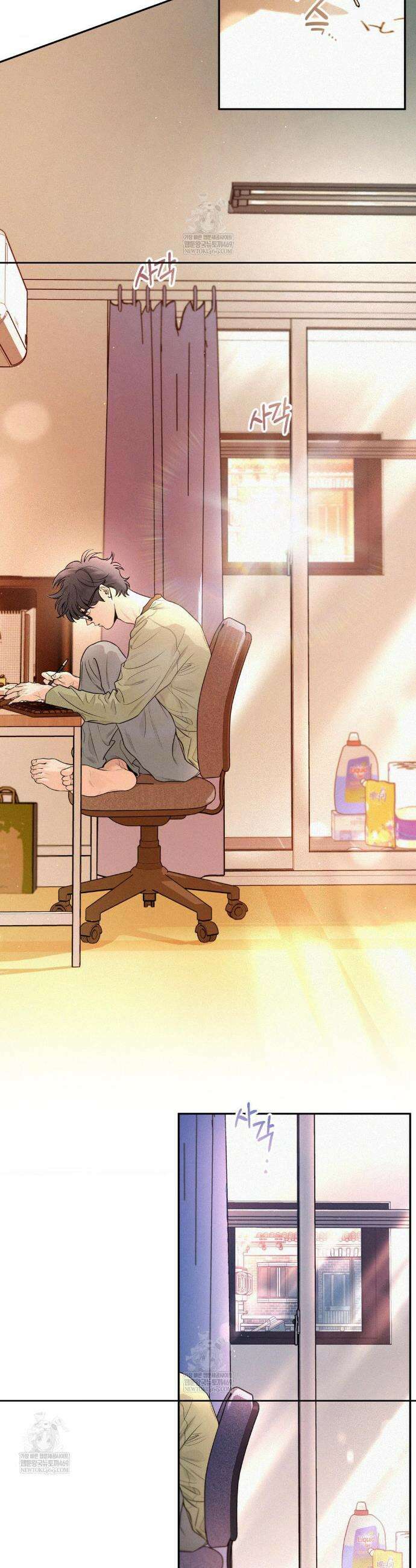 너는 나의 사랑스러운 카피캣! 23화 11
