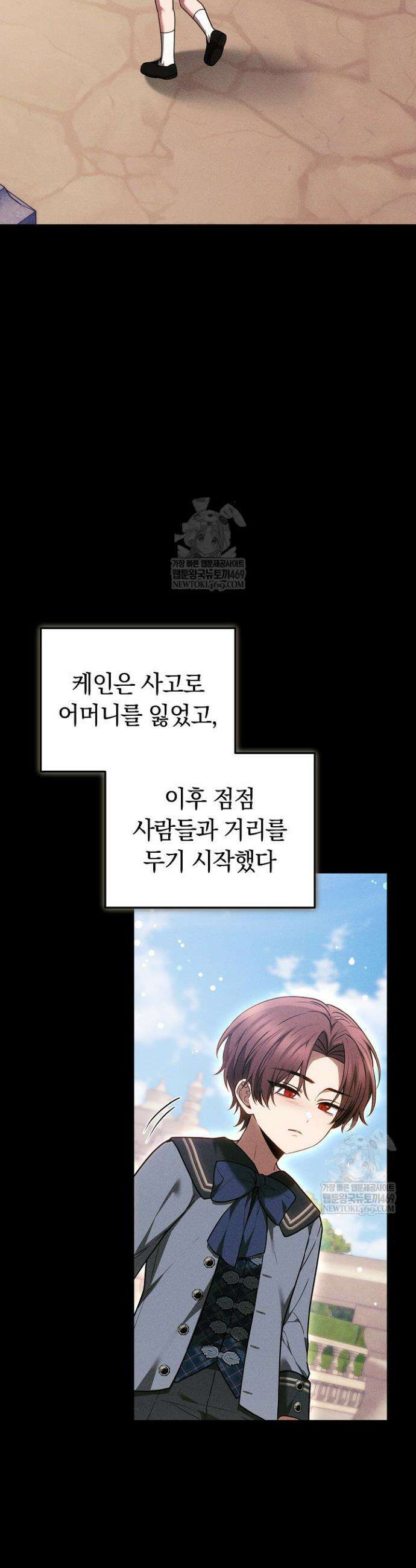 남주와 여주가 헤어졌다 7화 5