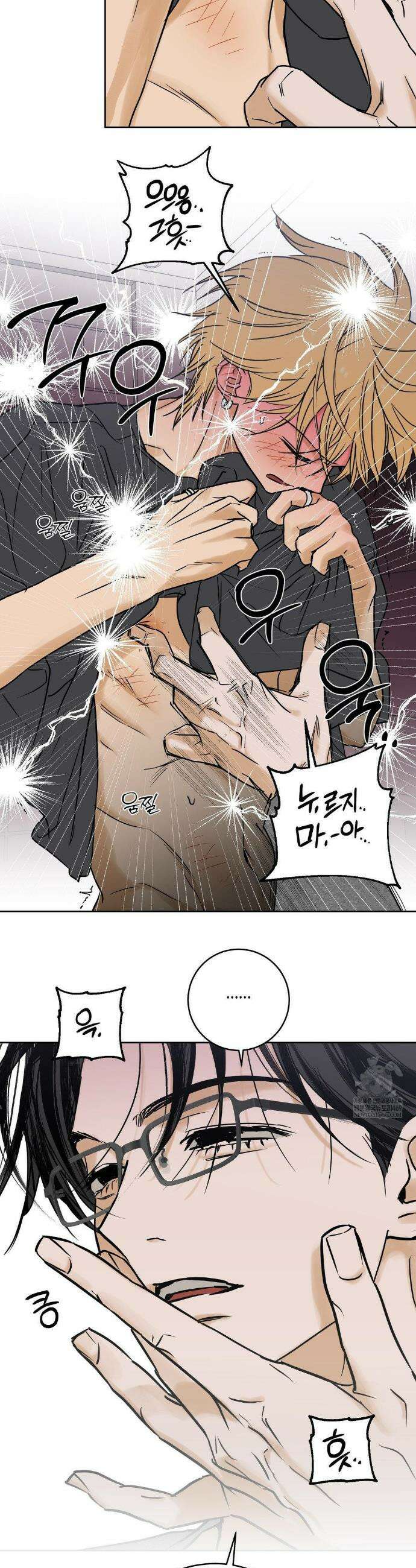 풀북 26화 6