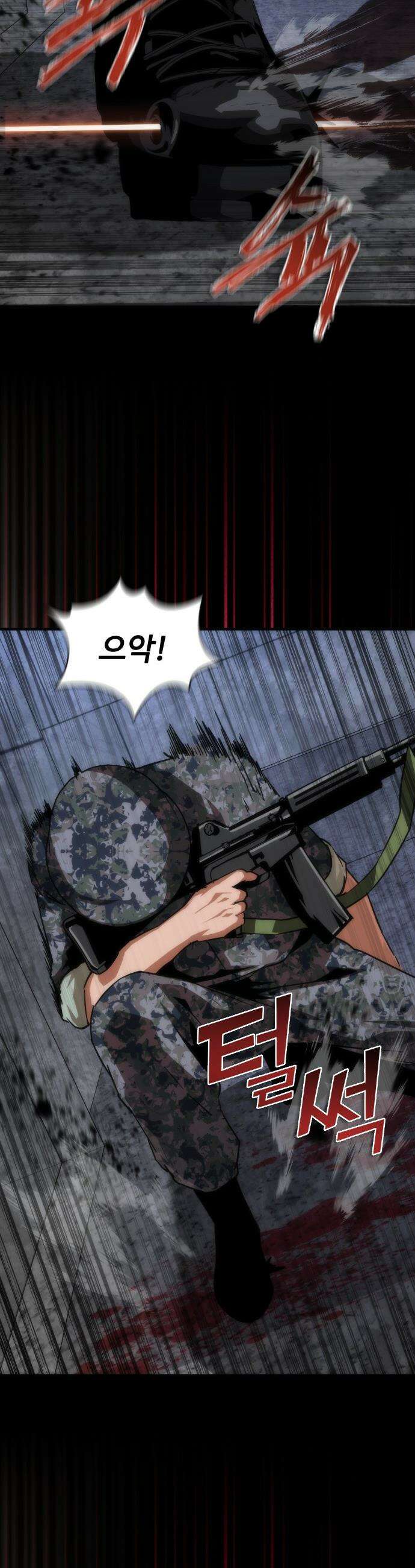 좀비묵시록 82-08 - 113화 13