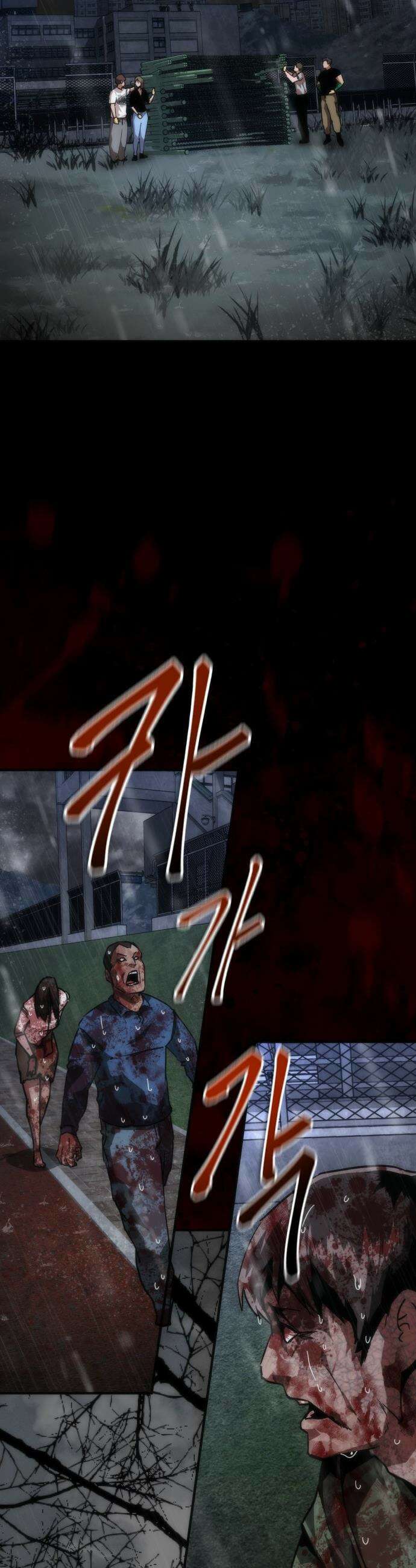 좀비묵시록 82-08 - 113화 64