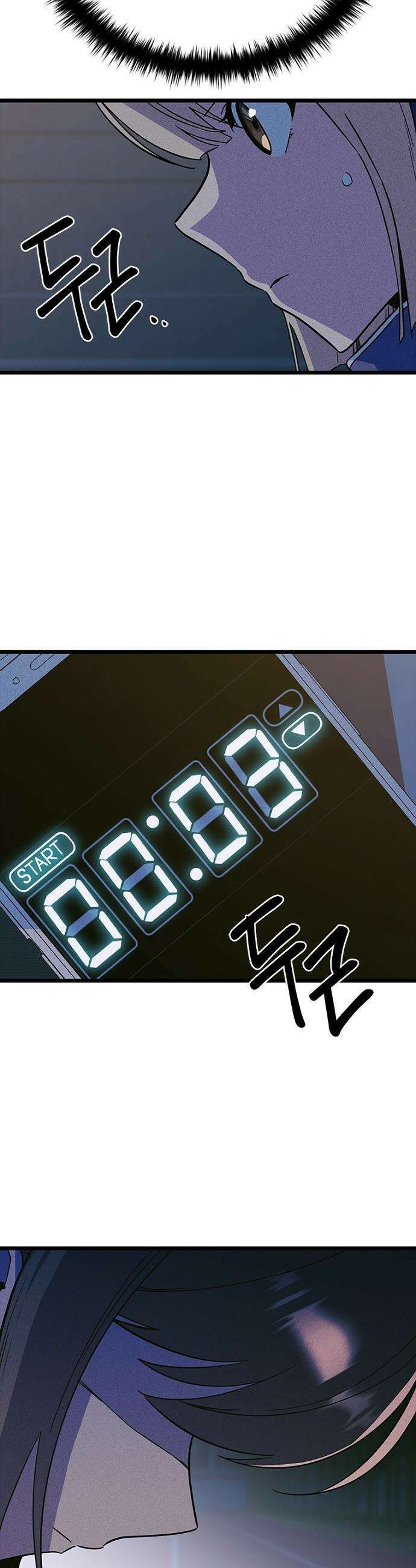 십이지소녀 - 37화 11