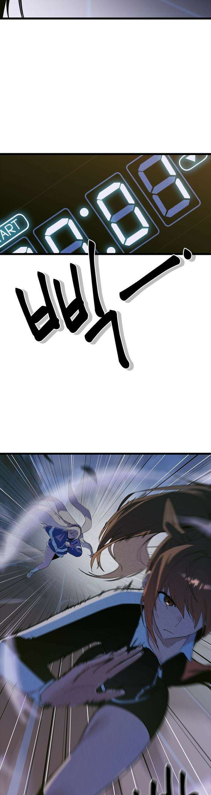 십이지소녀 - 37화 12