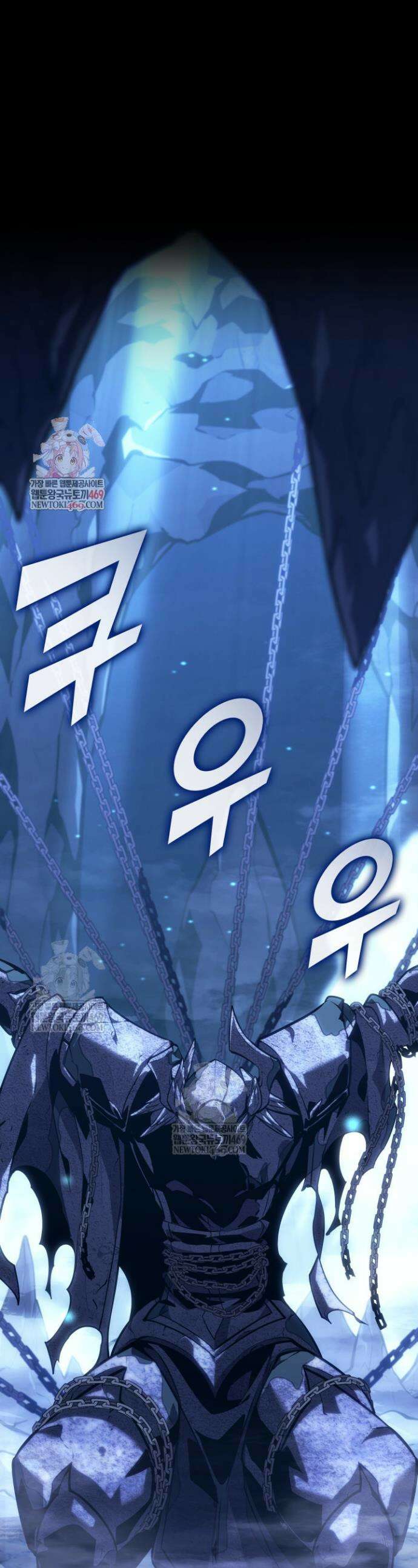 SSS급 랭커 회귀하다 183화 1